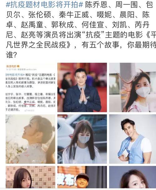 娱乐圈爆料秦牛正威视频,娱乐圈爆料背后的真相揭秘  第1张