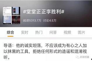 爆料渣男视频下载网站,揭秘网络渣男真面目 第2张 爆料渣男视频下载网站,揭秘网络渣男真面目 第2张